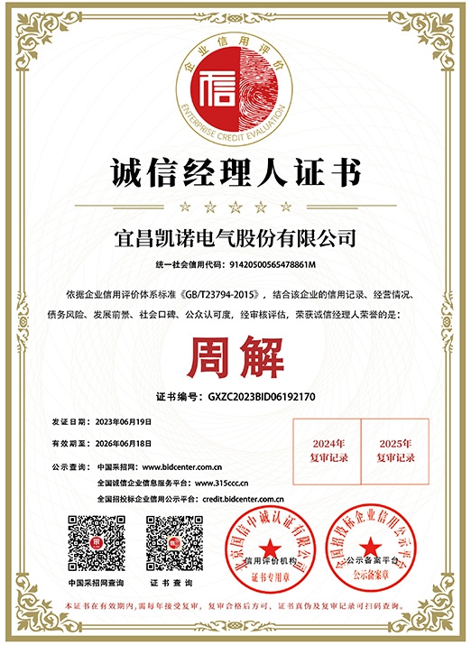 ���ž�����֤�� �ܽ�