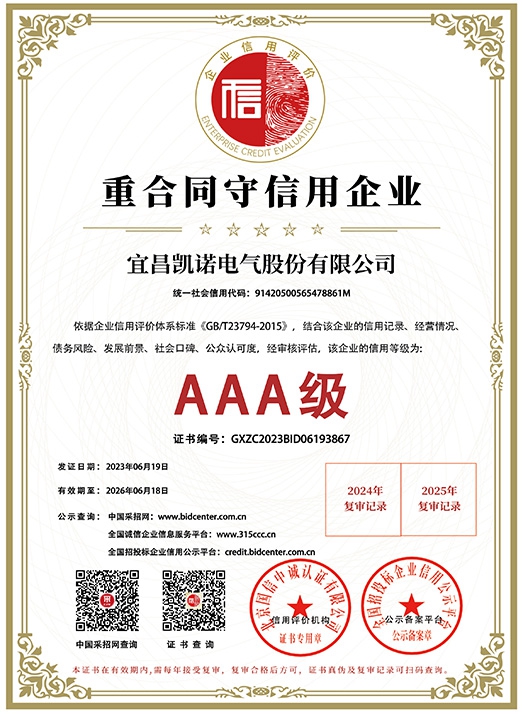 AAA�� �غ�ͬ��������ҵ