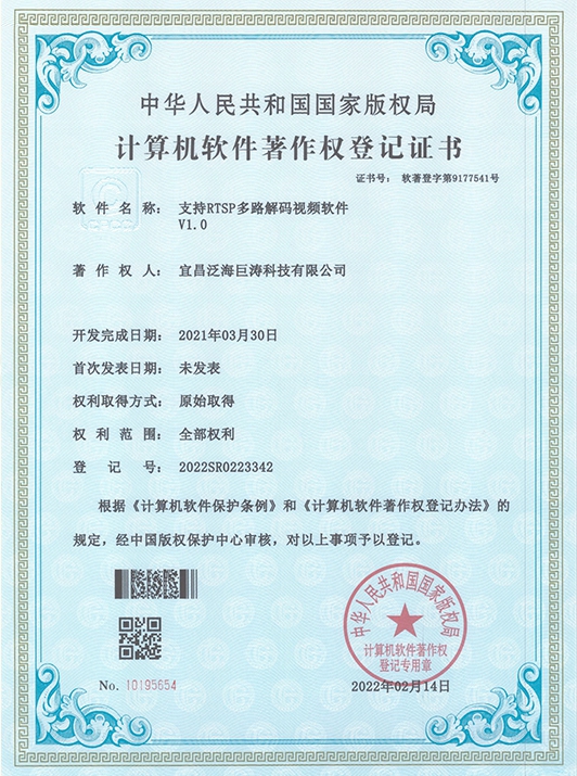 ֧��RTSP��·������Ƶ����V1.0
