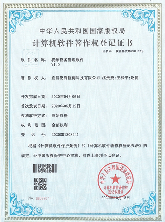 ��Ƶ�豸��������V1.0