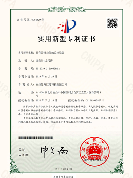 ���о������ܵļ���豸