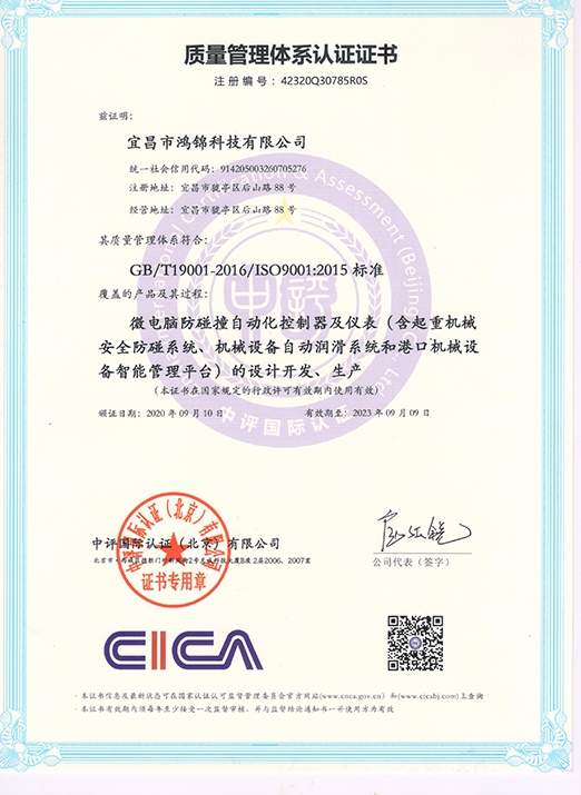 ����������ϵ֤��2020.9.10���°棩����