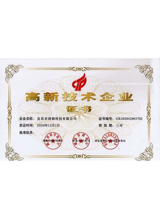 ���¼�����ҵ֤��2020��