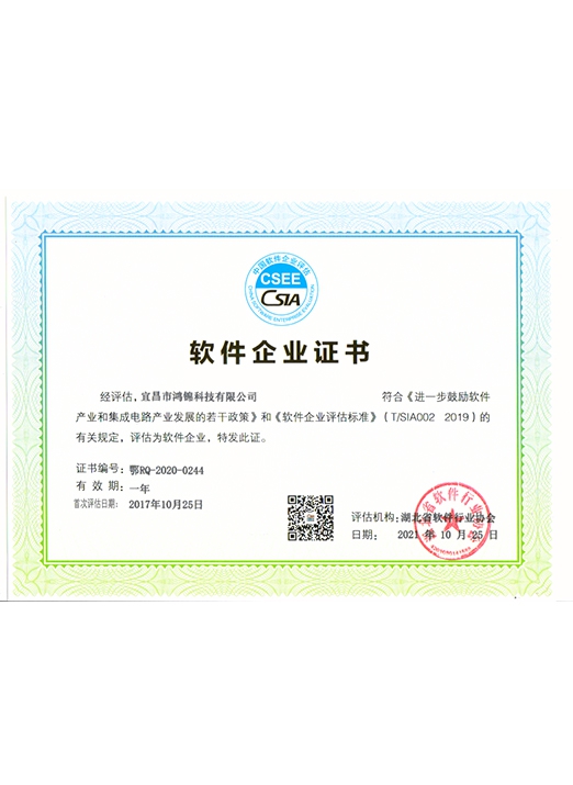 2021����������ҵ֤��