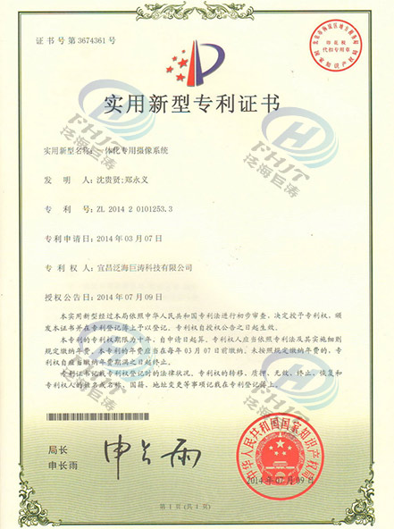 һ�廯ר������ϵͳ