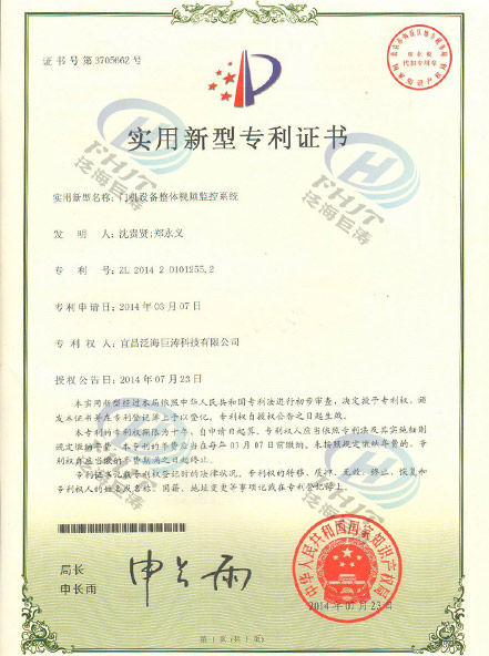 �Ż��豸������ϵͳ