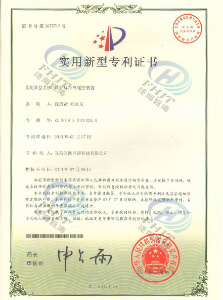 ����Զ����ң��װ��