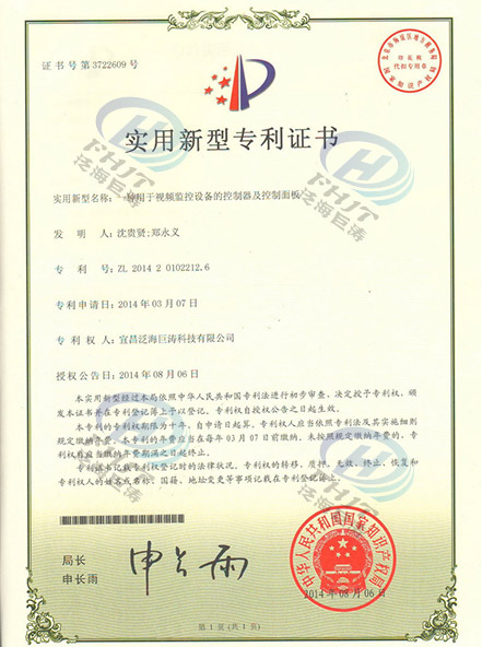 һ��������Ƶ����豸�Ŀ��������������