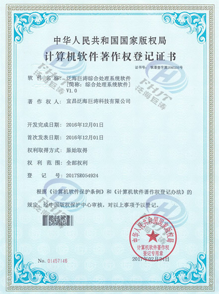 �ۺ�ϵͳ��������v1.0