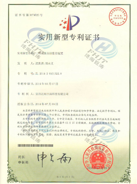 һ�ּ����Խ���װ��