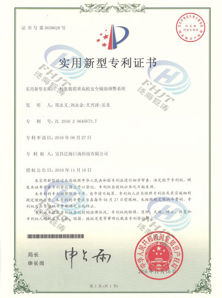 һ�ּ�װ��Ѹ߻���ȫ����ϵͳ