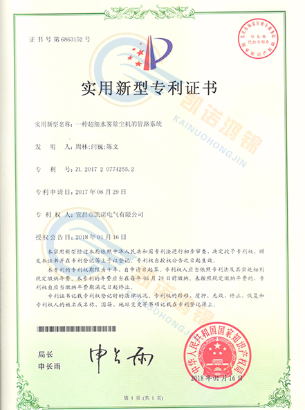 һ�����ڳ�ϸˮ���������Ĵ�ˮ��