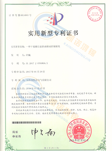 һ�ָ����ֳ��ù�ˮ����������