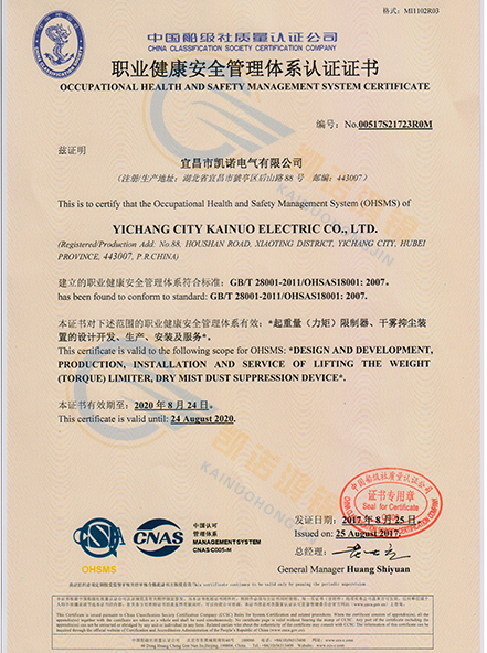 ְҵ������ȫ������ϵ��֤֤��