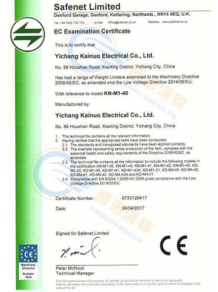 ����CE��֤