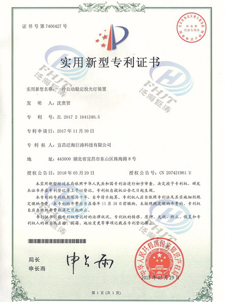 һ���Զ��ȶ�Ͷ���װ��